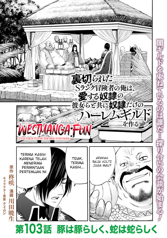 Chapter 103 - halaman 3