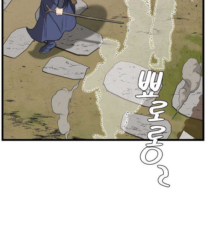 Chapter 212 - halaman 154