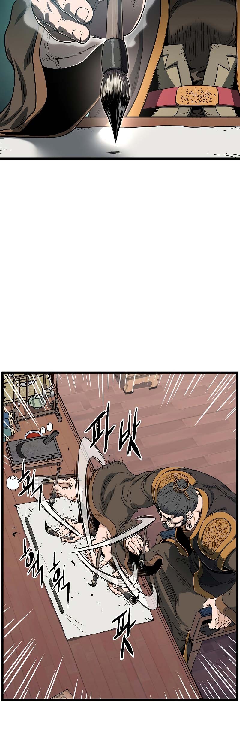 Chapter 154 - halaman 81