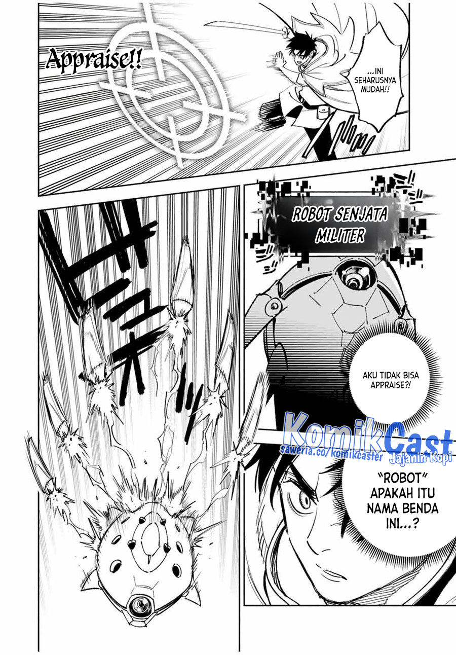 Chapter 84 - halaman 16