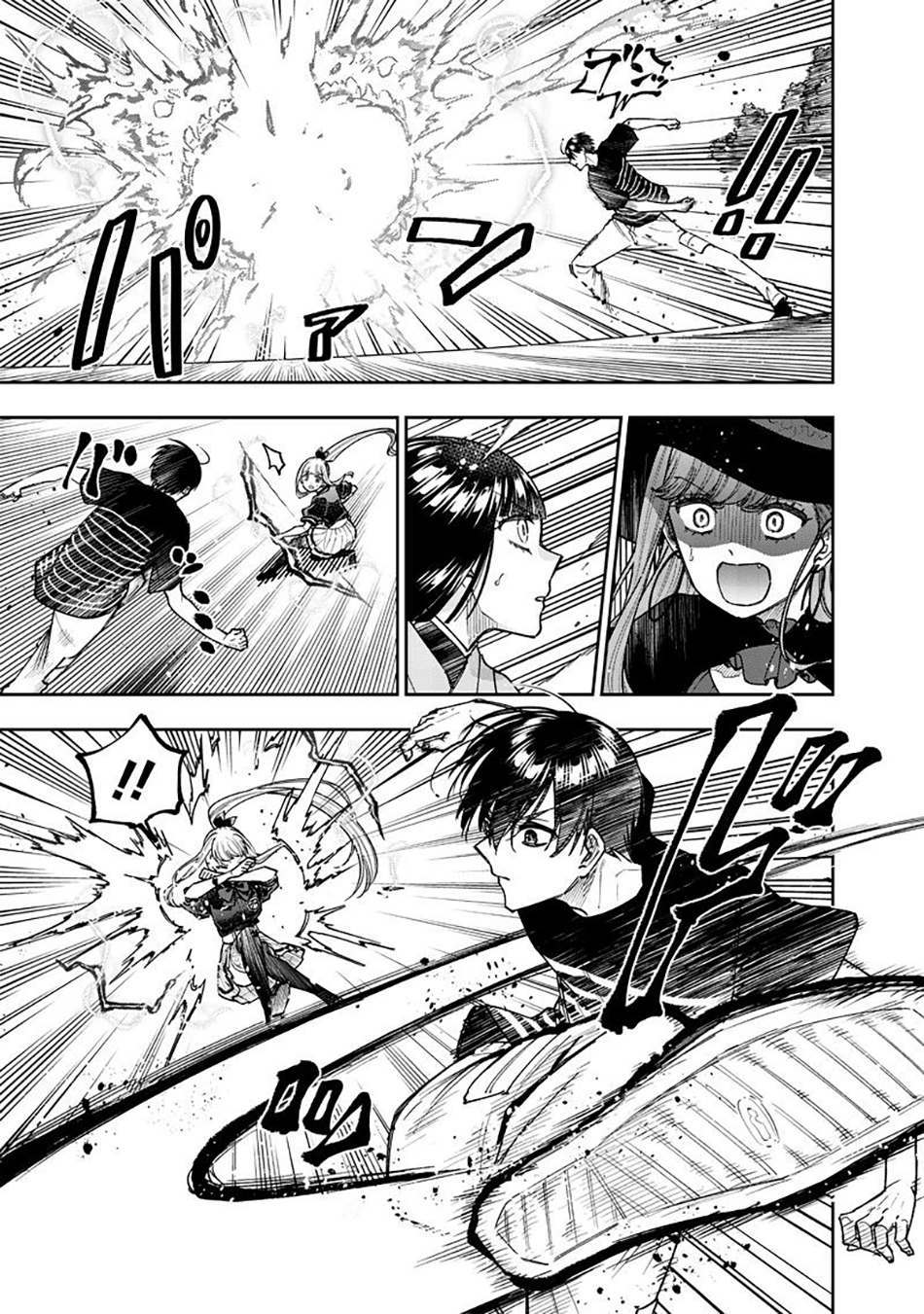 Chapter 51 - halaman 18