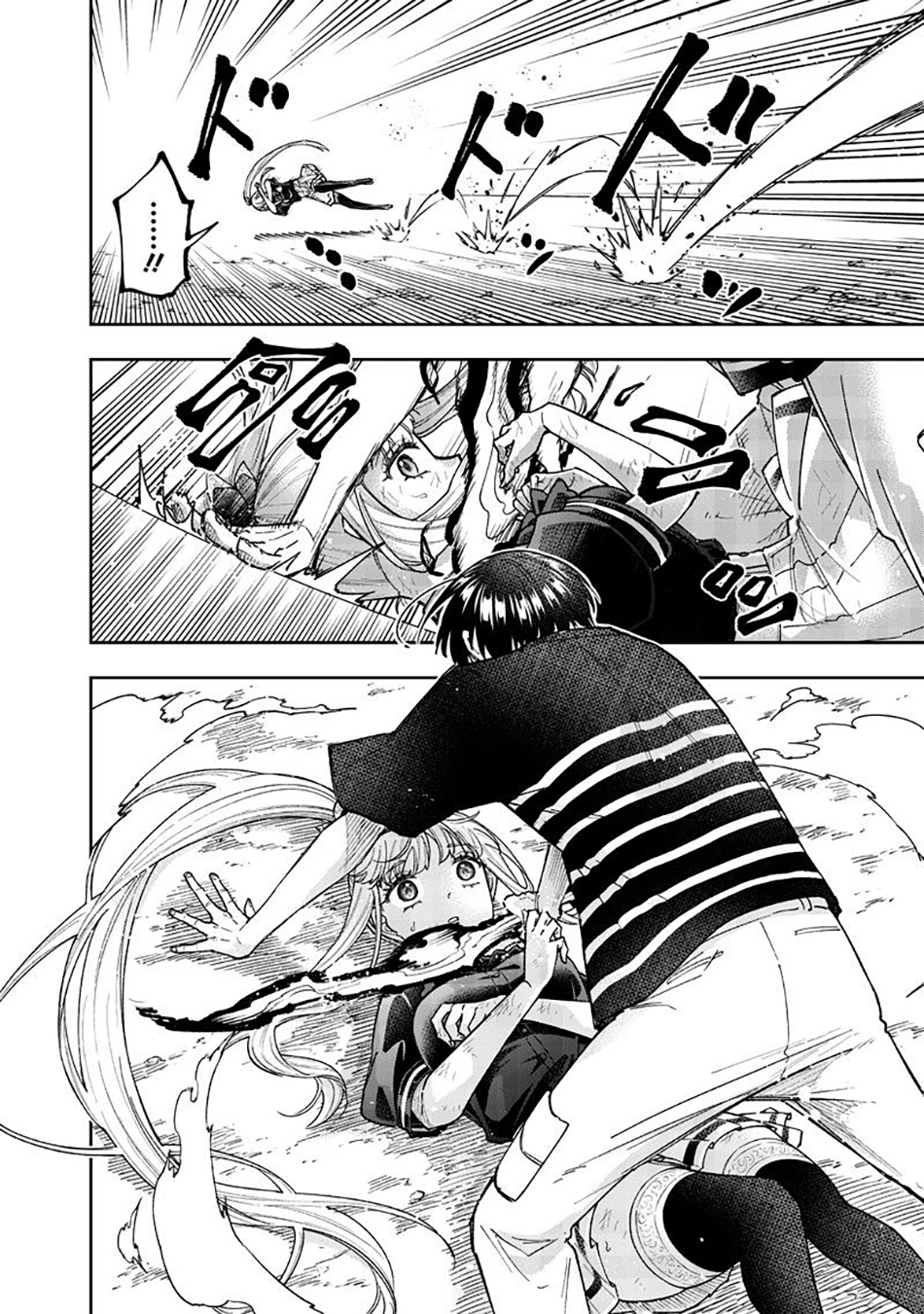 Chapter 51 - halaman 20