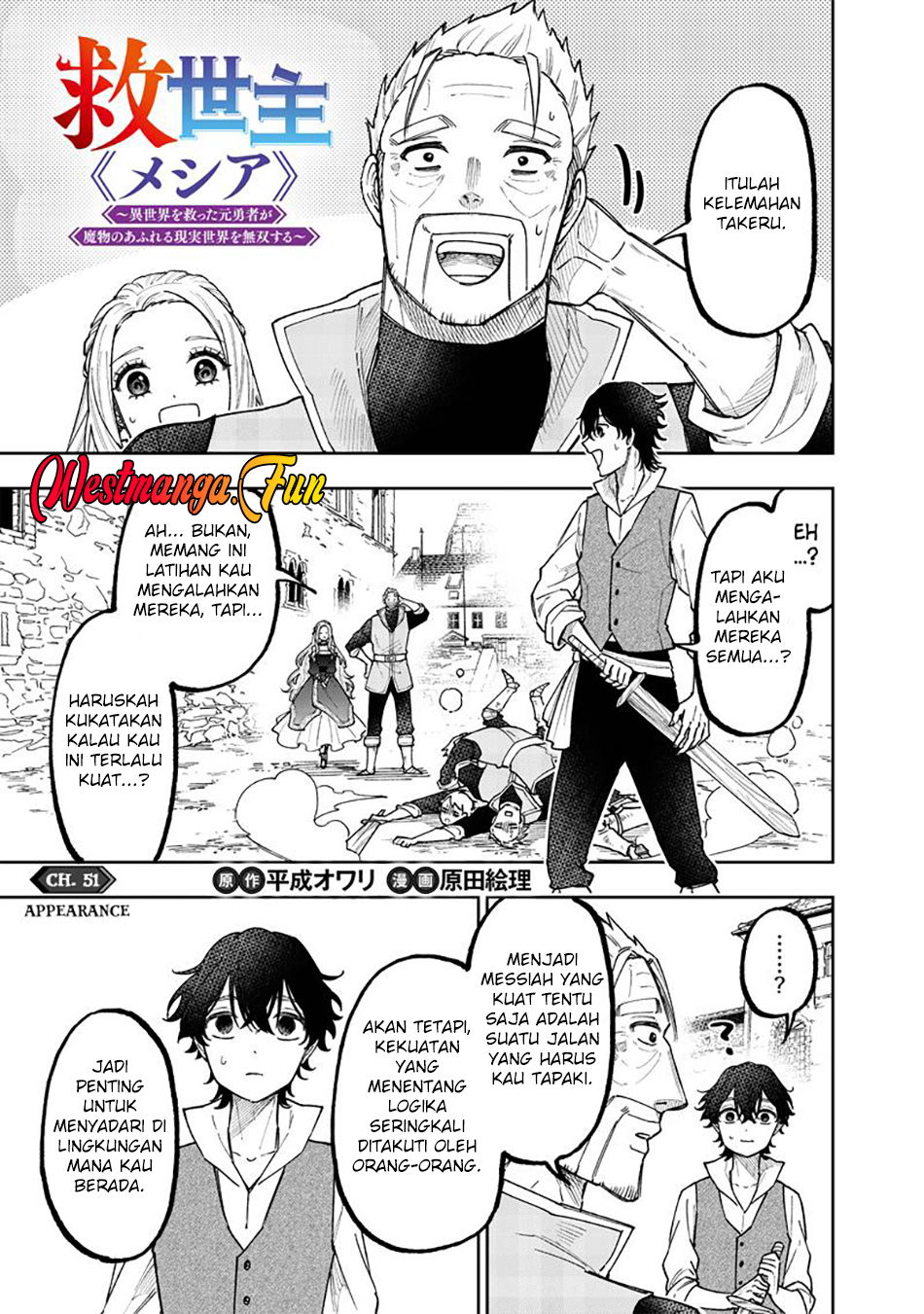 Chapter 51 - halaman 5