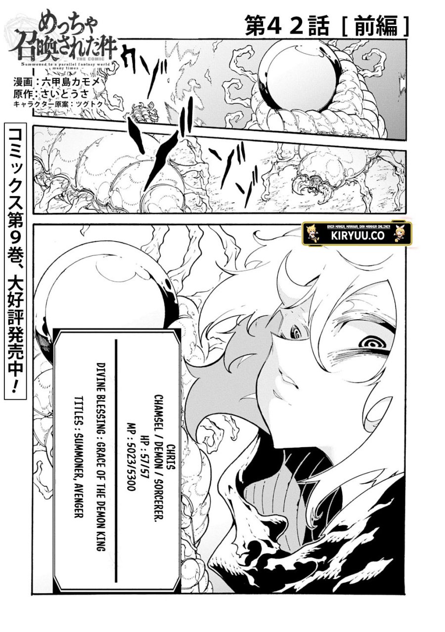 Chapter 42.1 - halaman 3