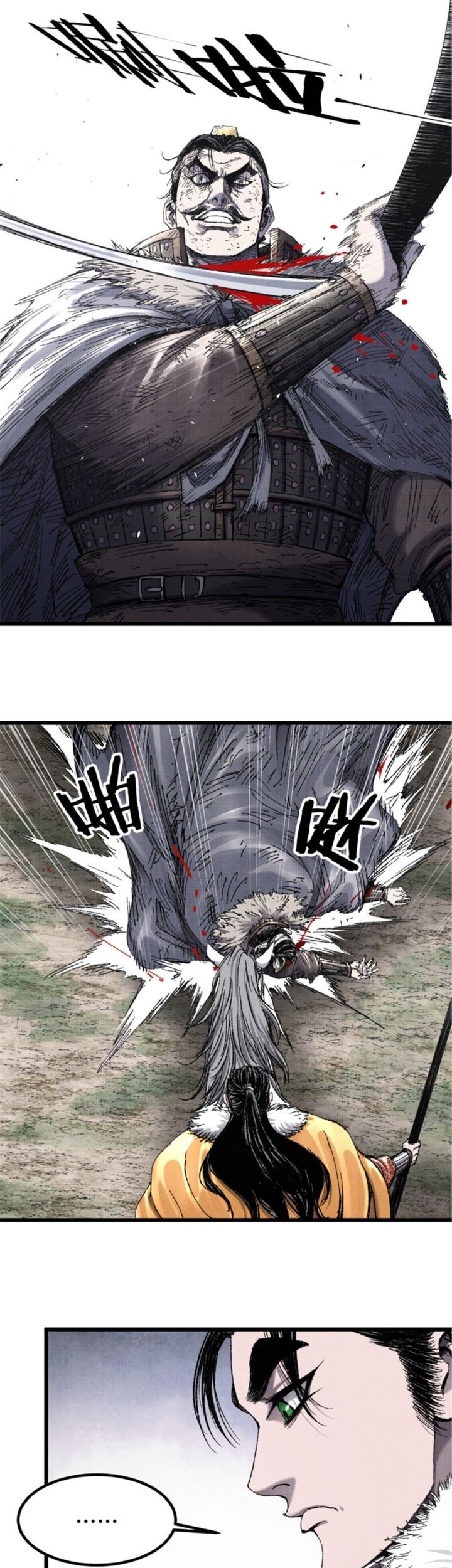 Chapter 105 - halaman 18