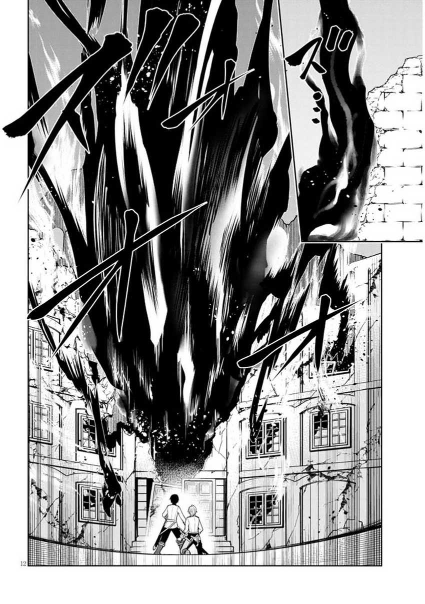 Chapter 62 - halaman 14