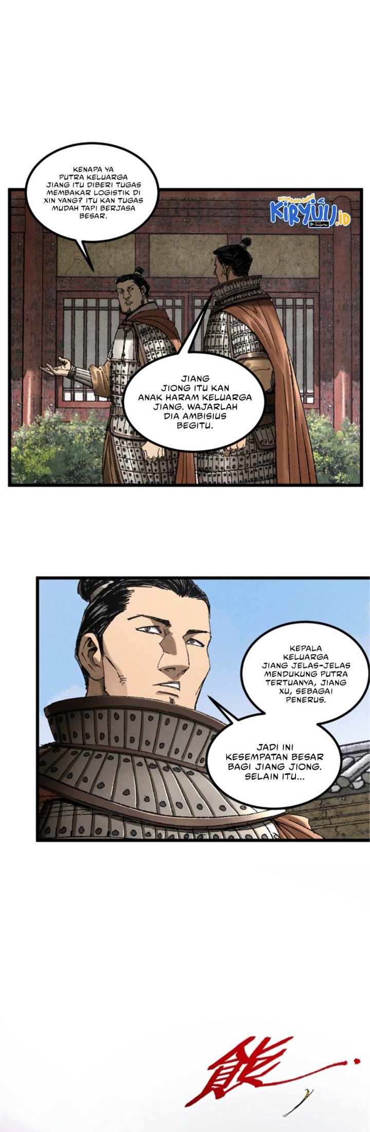 Chapter 104 - halaman 23
