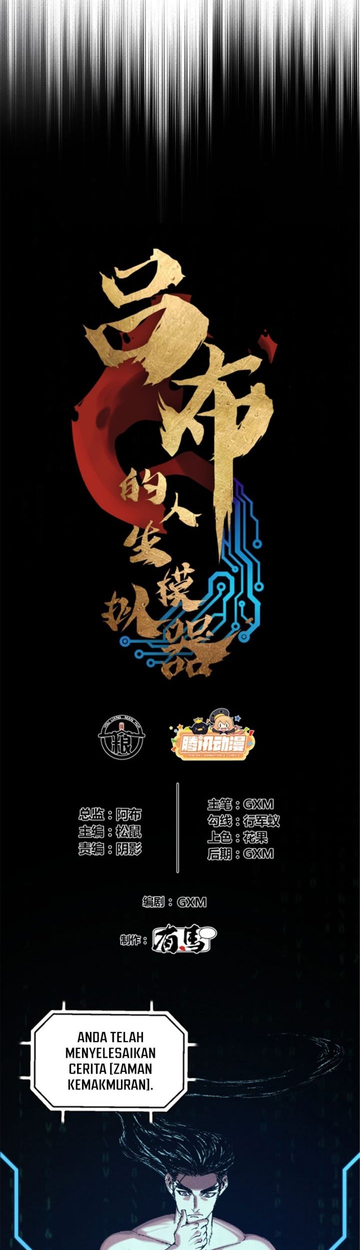 Chapter 102 - halaman 7