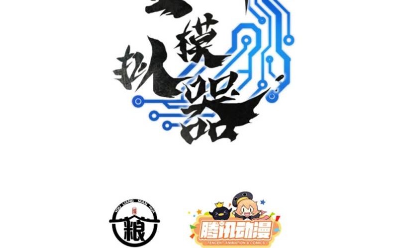 Chapter 94 - halaman 6