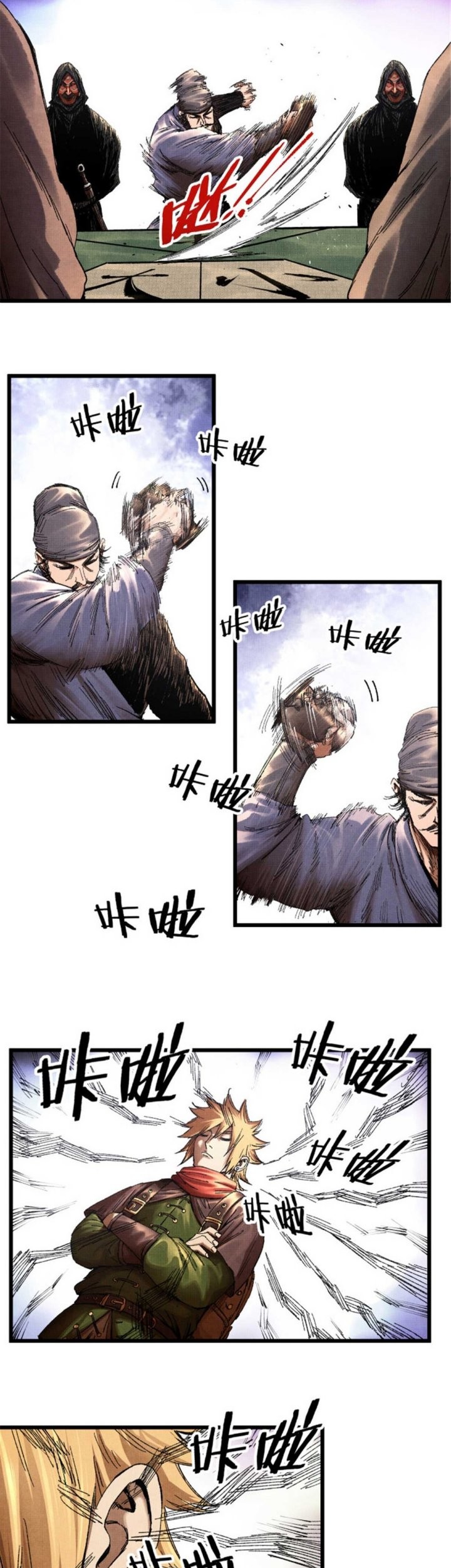 Chapter 88 - halaman 21