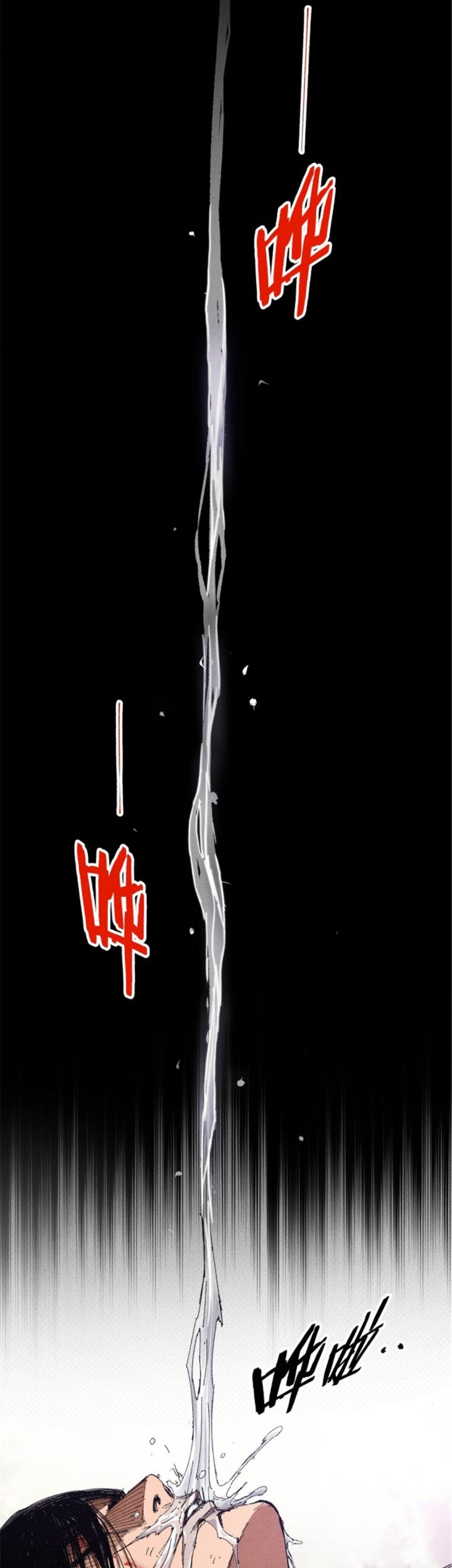 Chapter 82 - halaman 5
