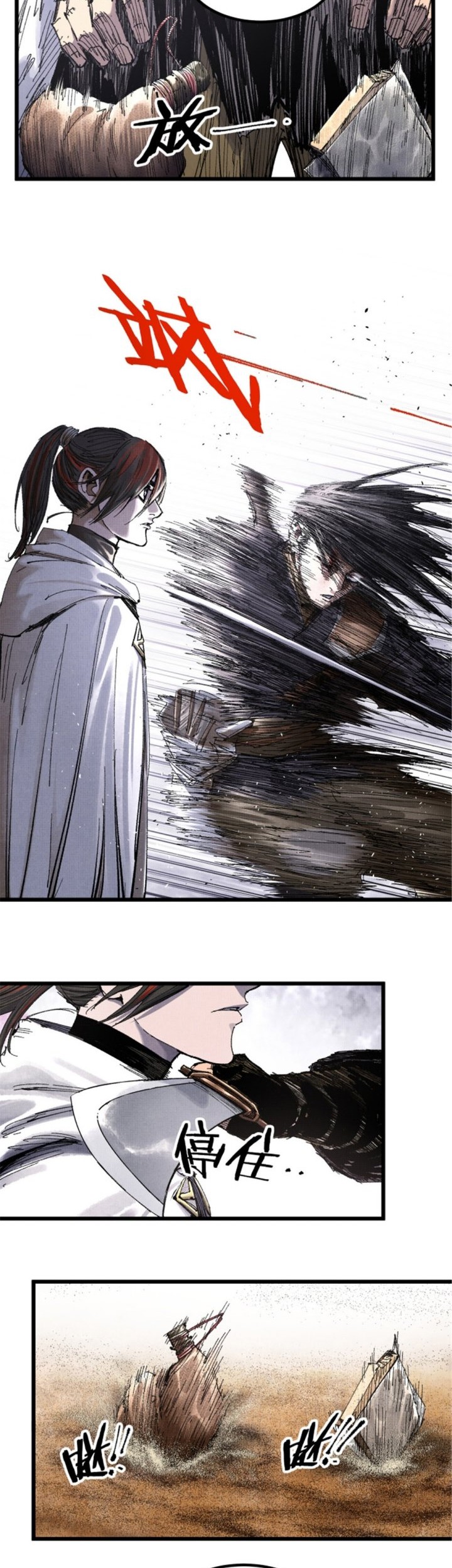 Chapter 82 - halaman 15