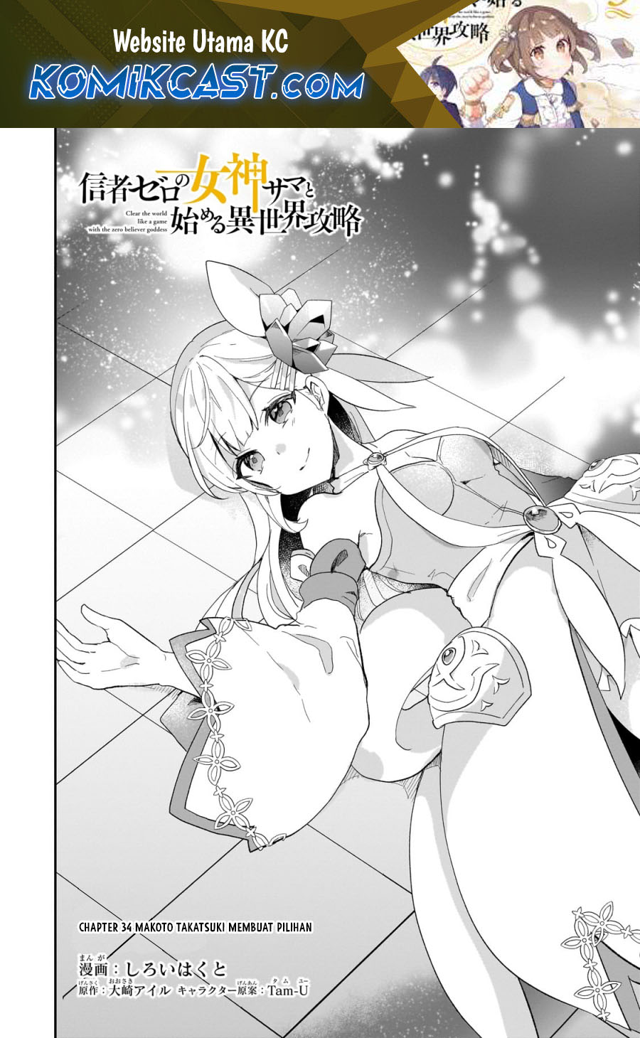 Chapter 34 - halaman 3