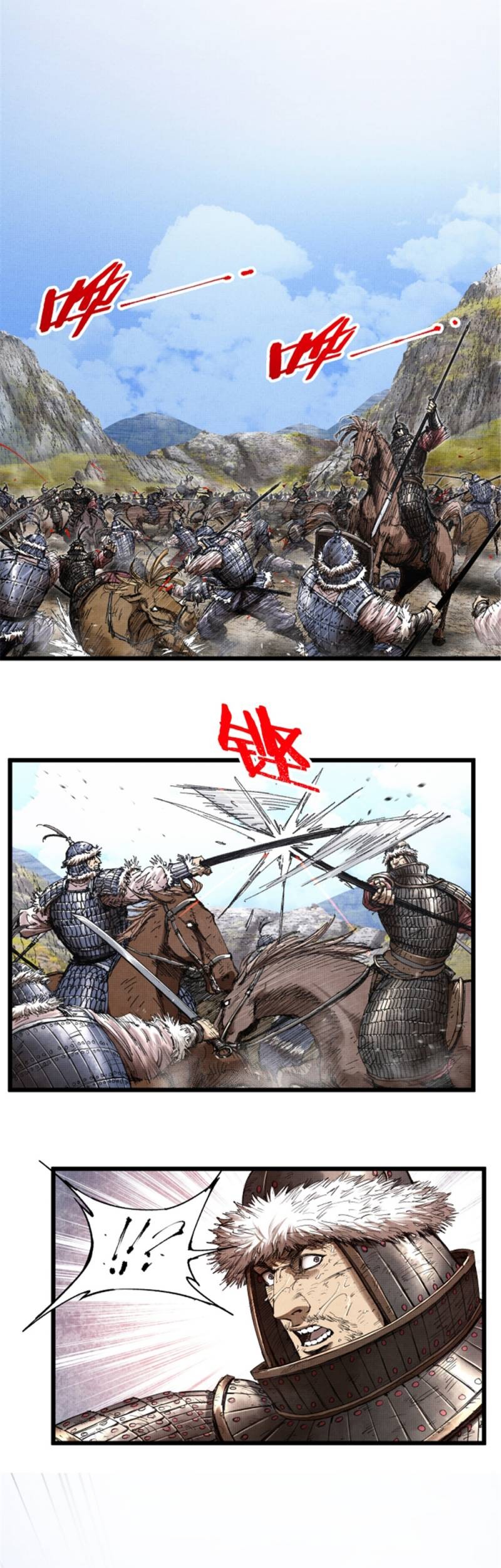 Chapter 74 - halaman 23