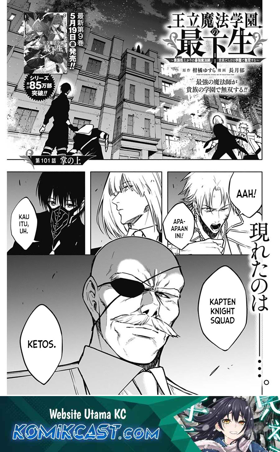 Chapter 101 - halaman 3