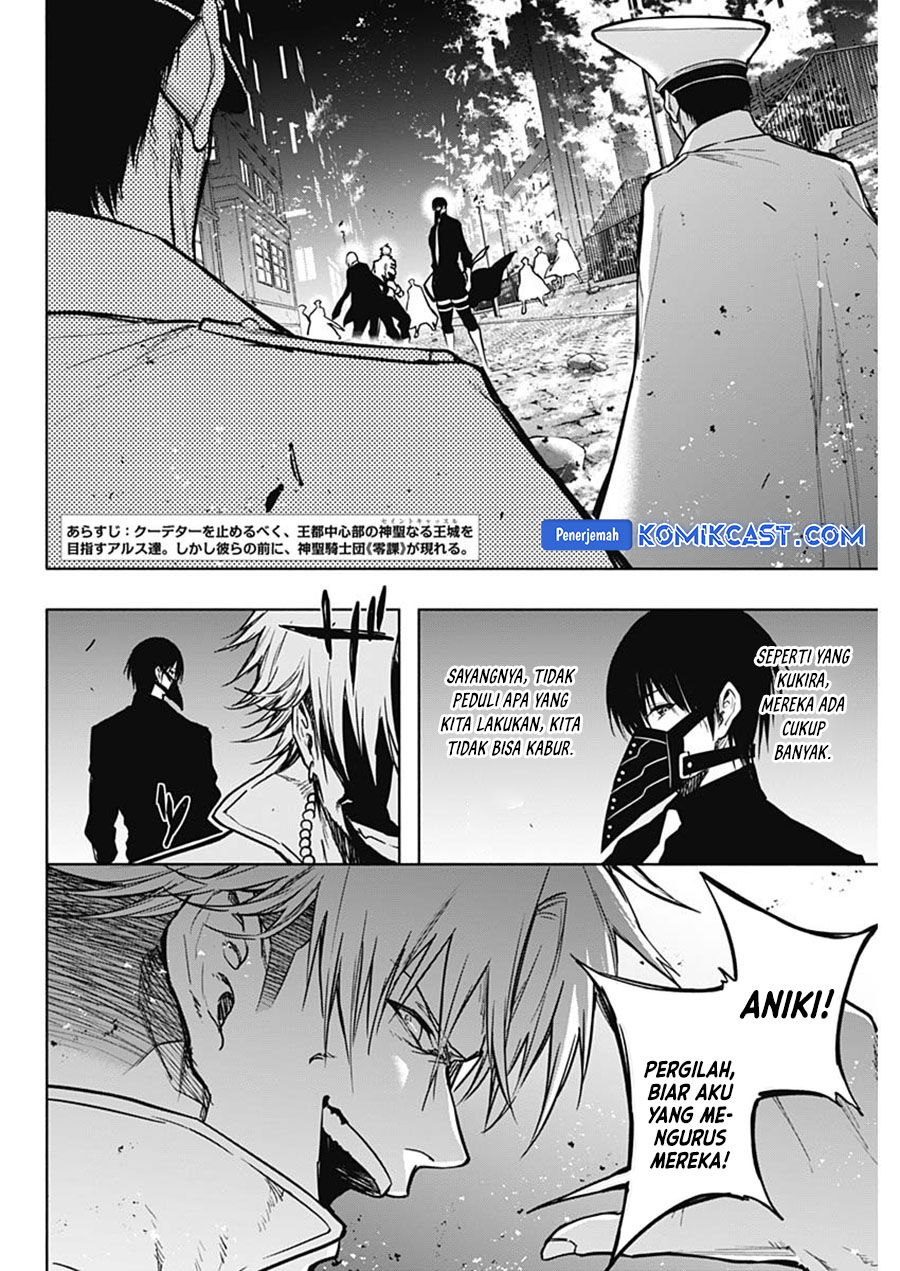 Chapter 101 - halaman 4