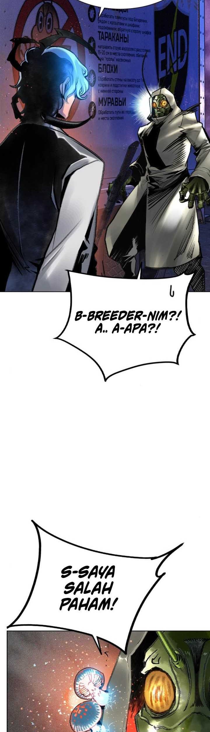 Chapter 149 - halaman 13