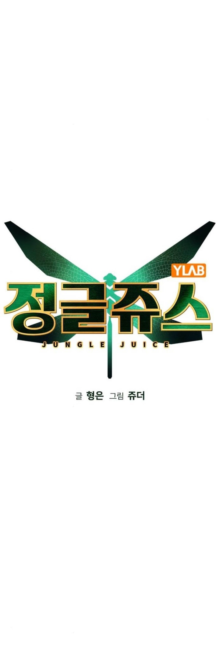 Chapter 147 - halaman 32