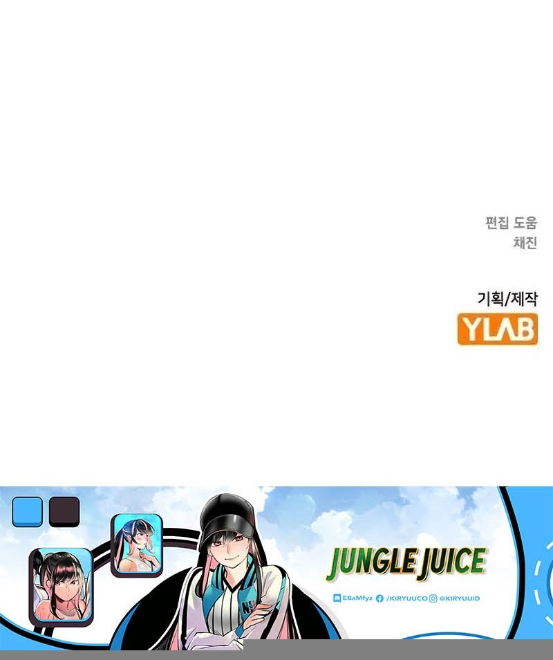 Chapter 131 - halaman 104