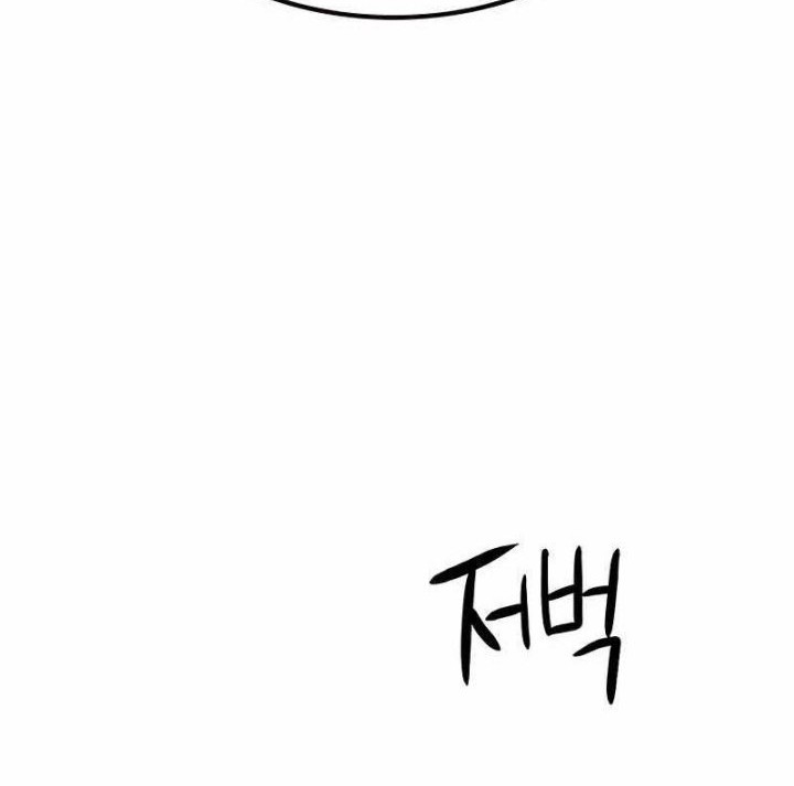 Chapter 123 - halaman 26