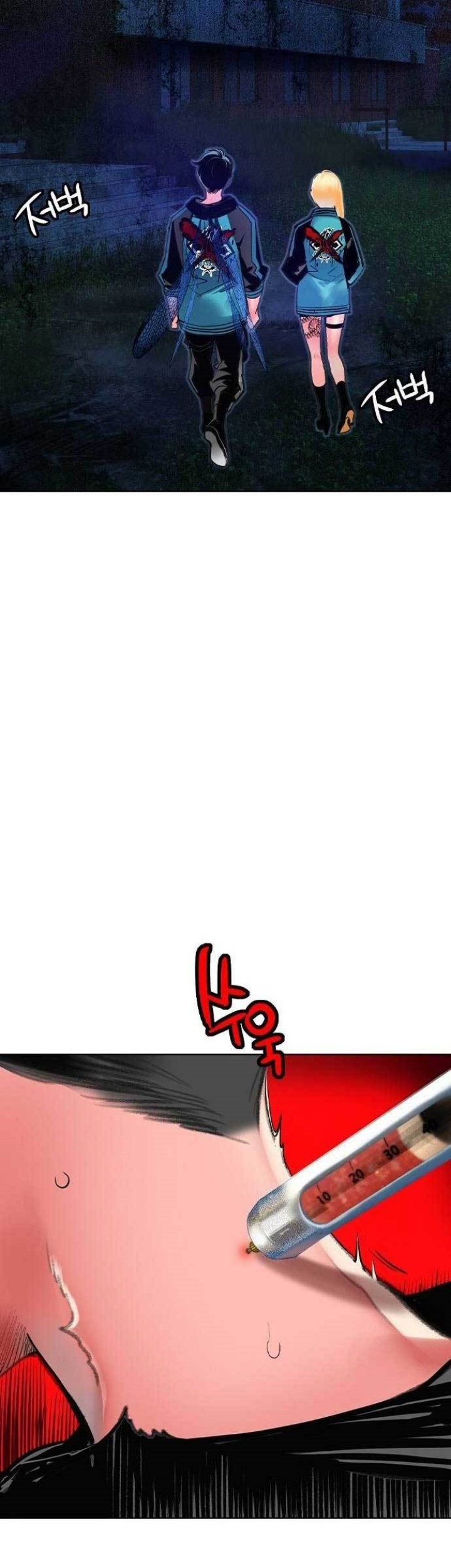 Chapter 117 - halaman 41