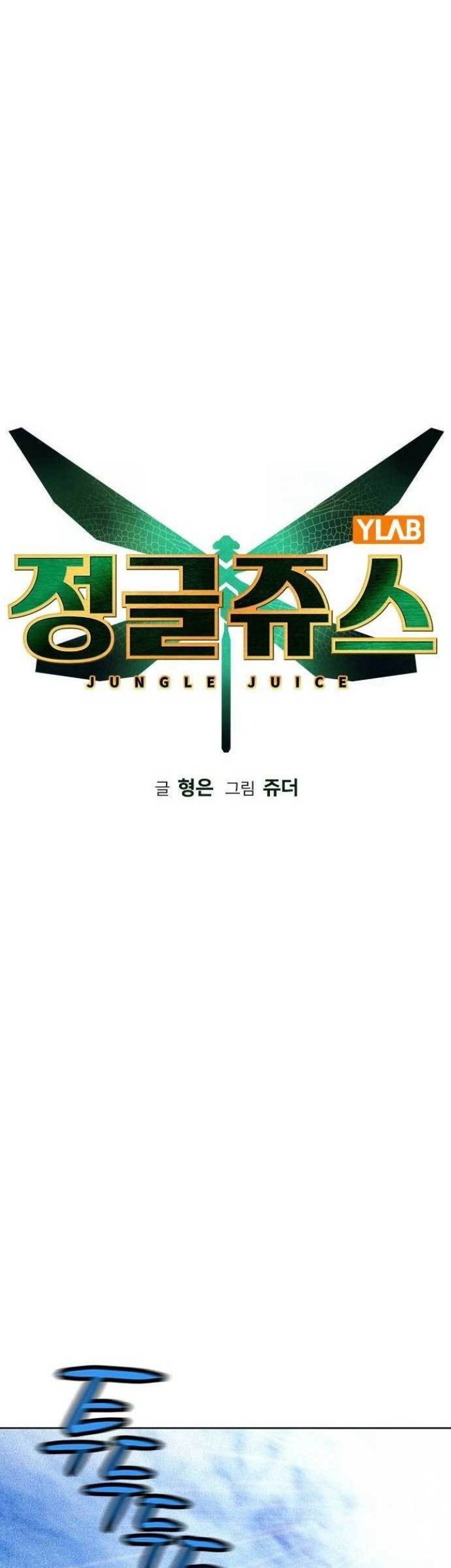 Chapter 117 - halaman 21
