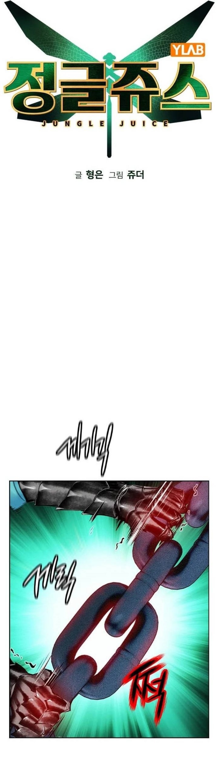 Chapter 112 - halaman 27