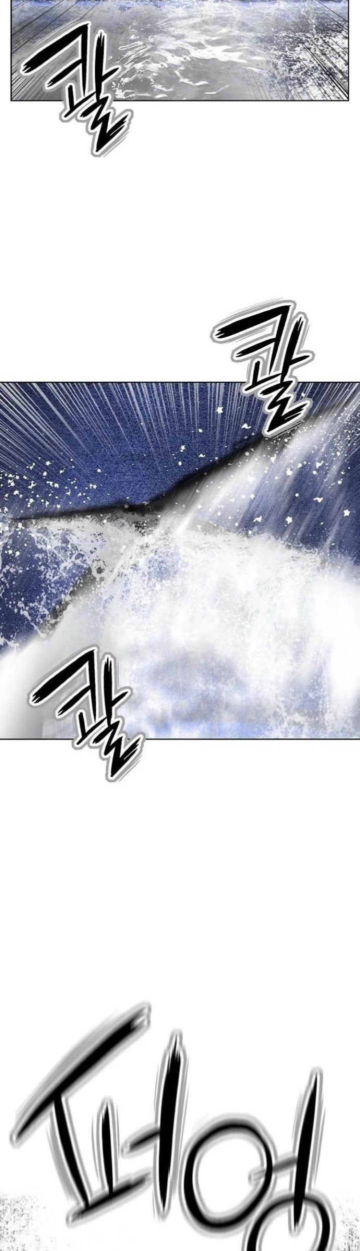 Chapter 104 - halaman 23
