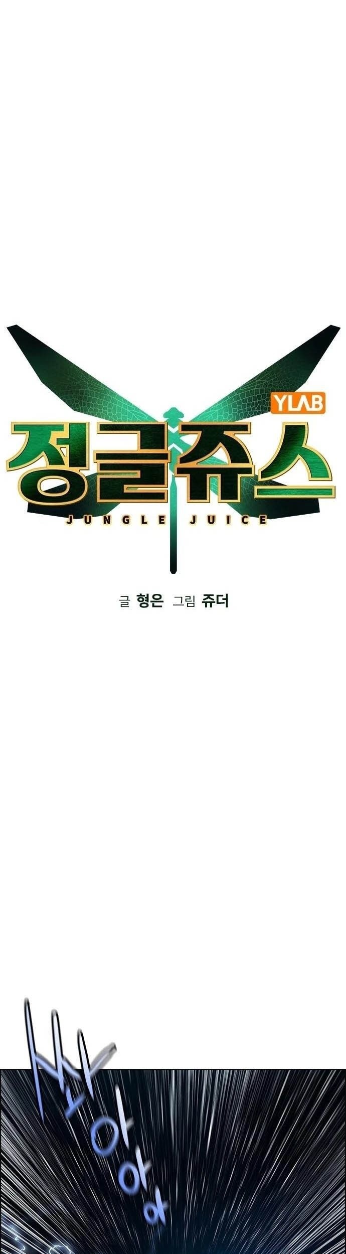 Chapter 99 - halaman 3