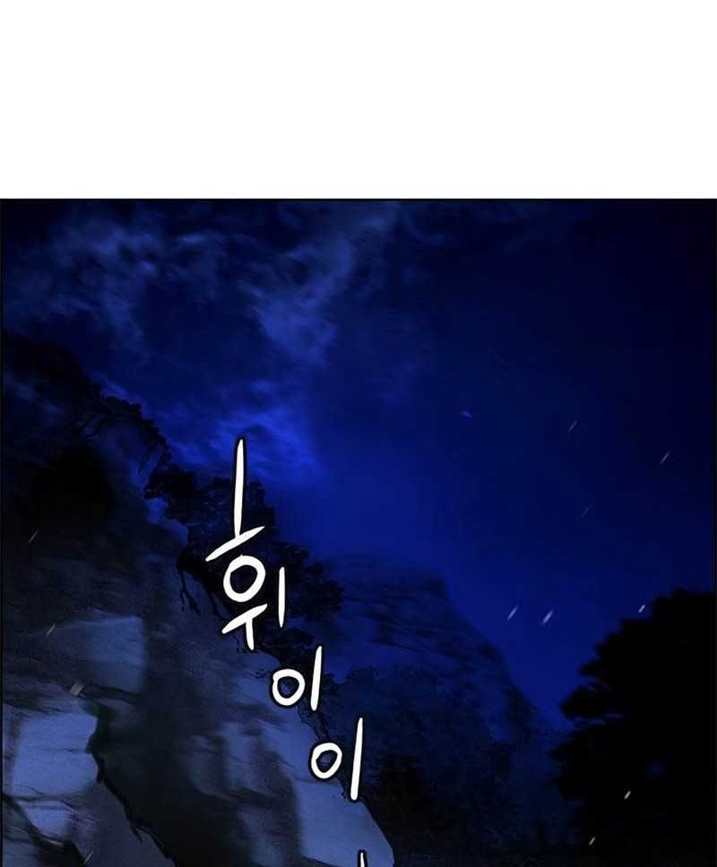 Chapter 97 - halaman 30
