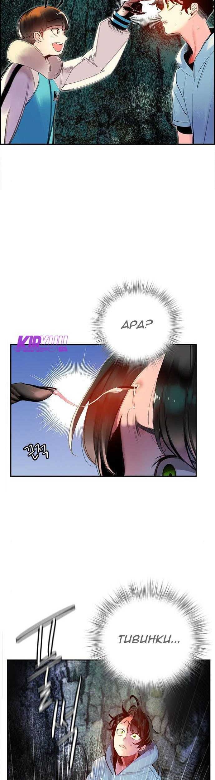 Chapter 4 - halaman 51