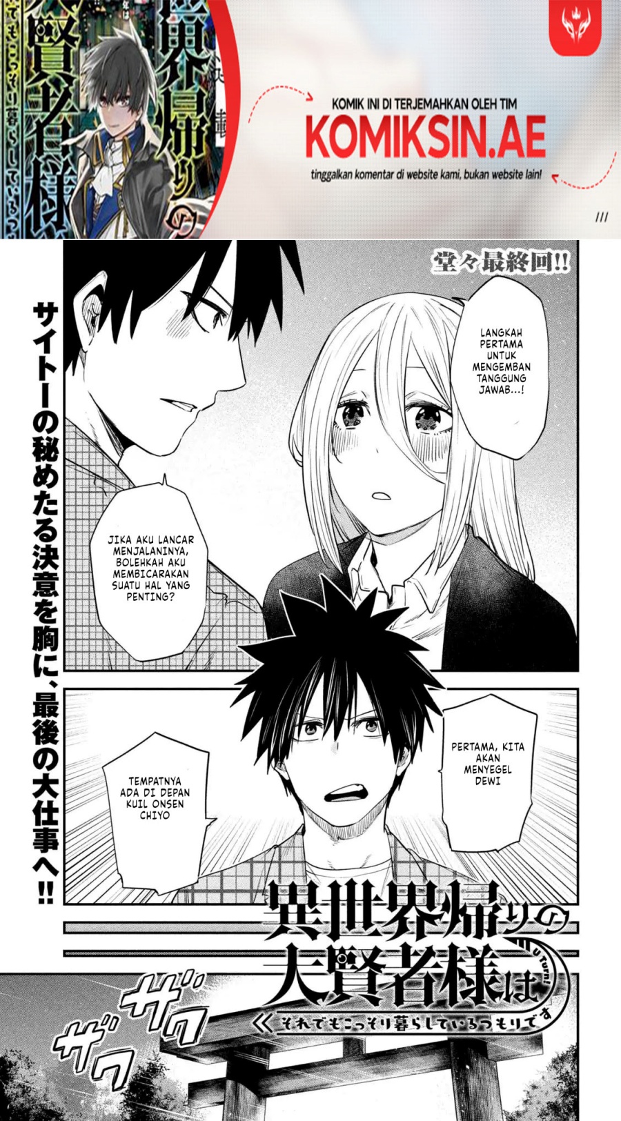 Chapter 43 - halaman 3