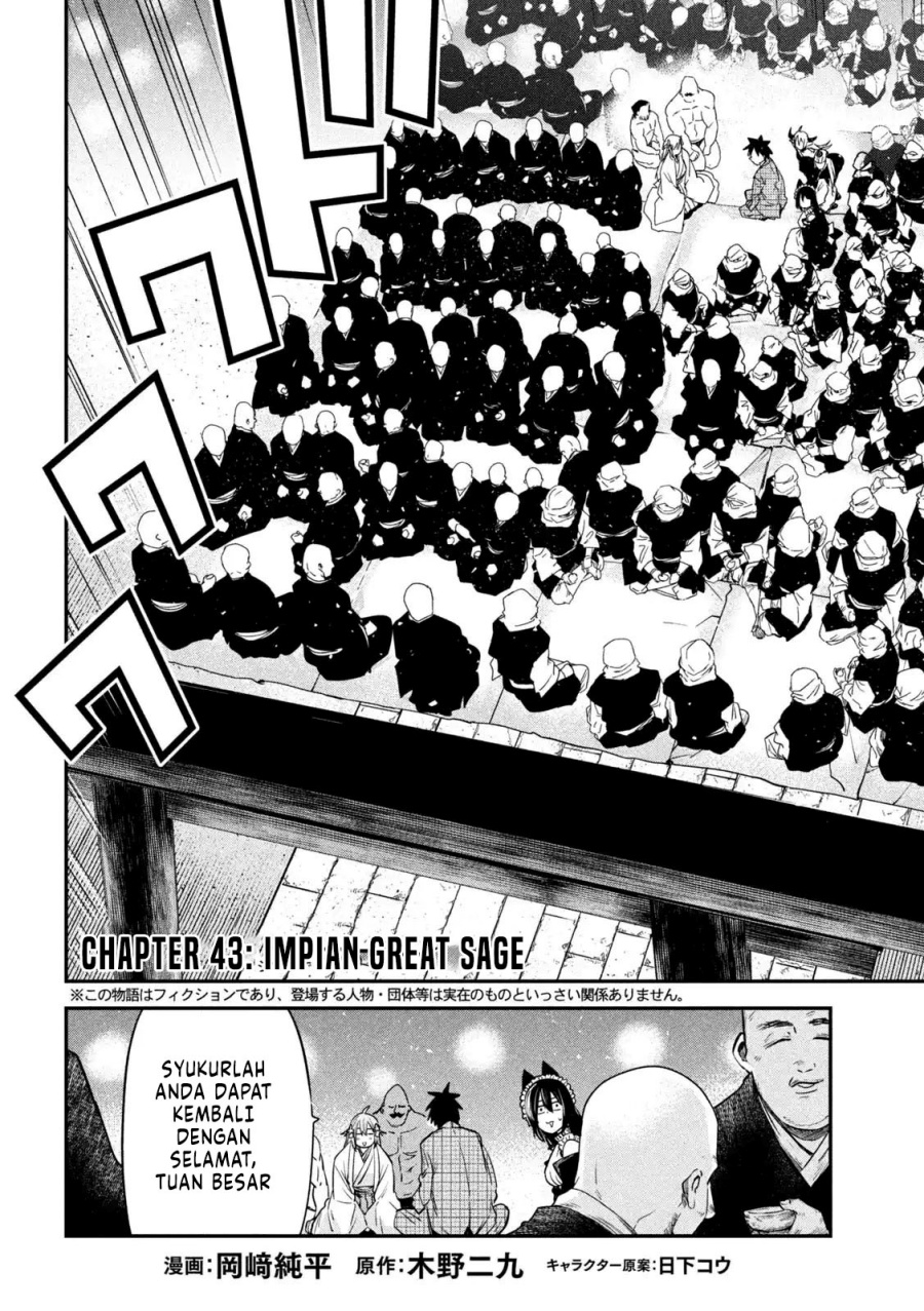Chapter 43 - halaman 4
