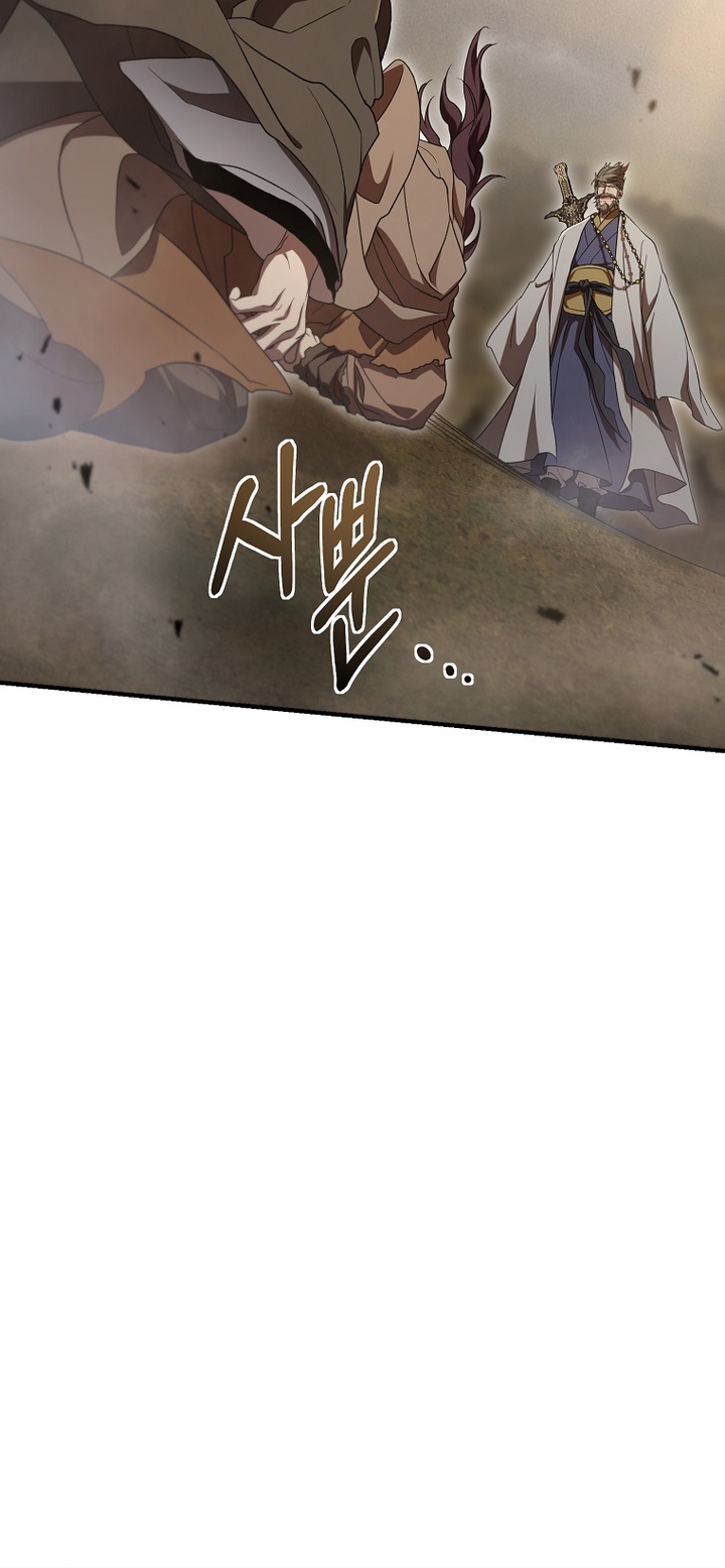 Chapter 144 - halaman 71
