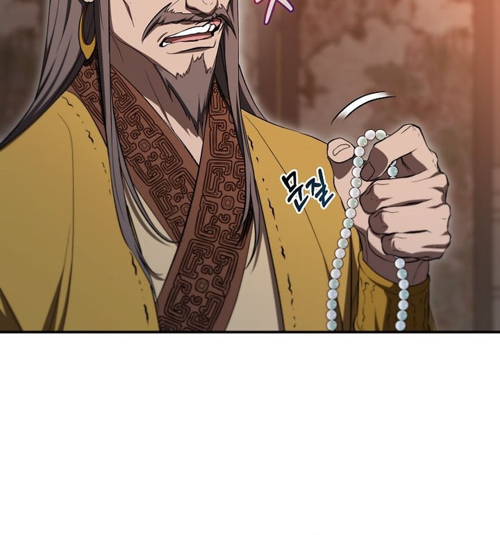Chapter 139 - halaman 22