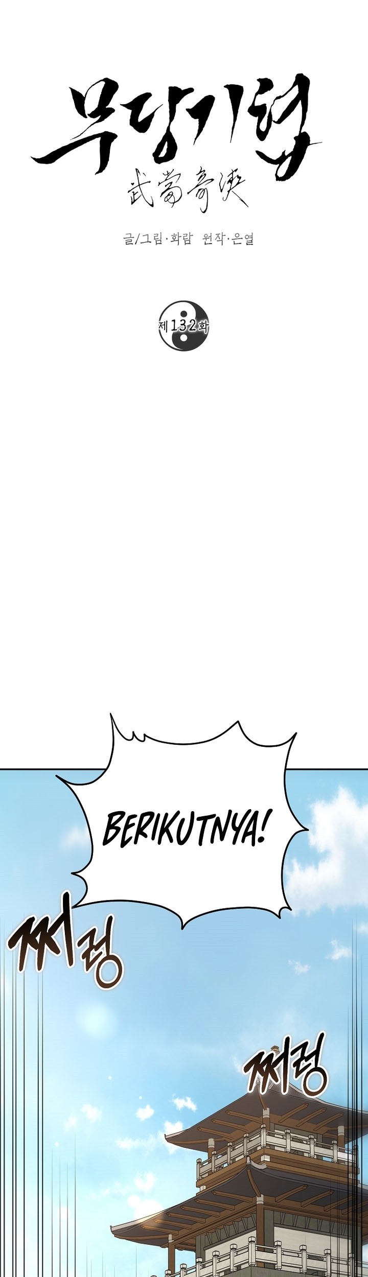 Chapter 132 - halaman 15