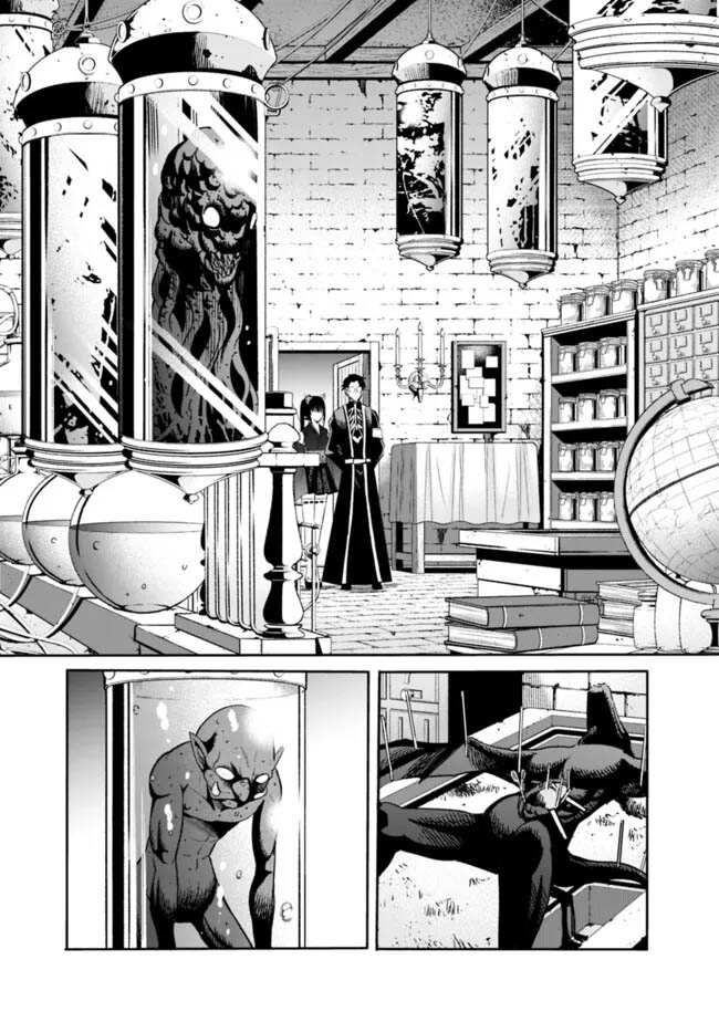 Chapter 104 - halaman 12