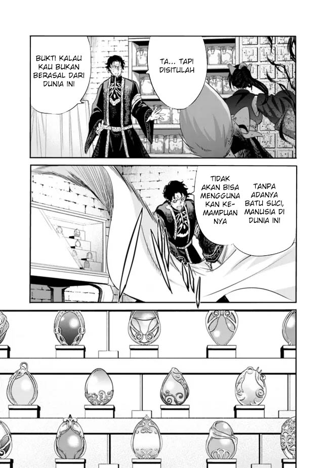 Chapter 104 - halaman 17
