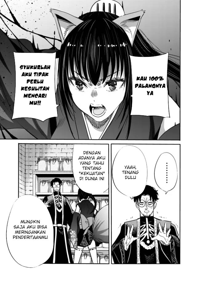 Chapter 104 - halaman 19
