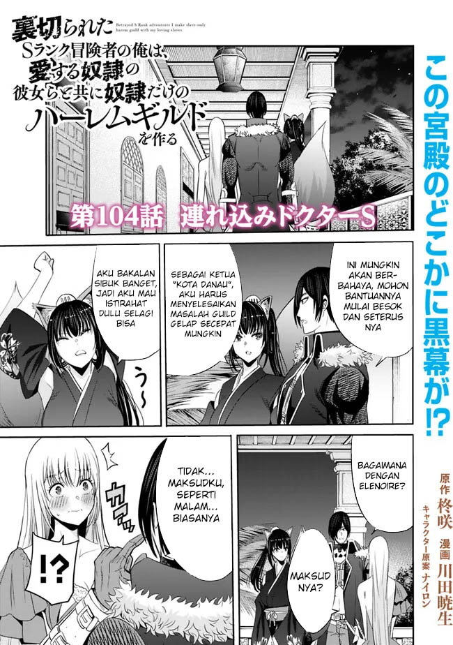 Chapter 104 - halaman 3