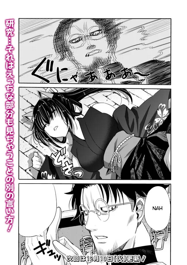 Chapter 104 - halaman 21