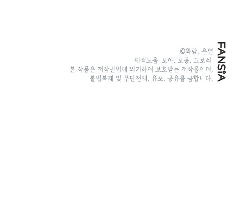 Chapter 120 - halaman 68