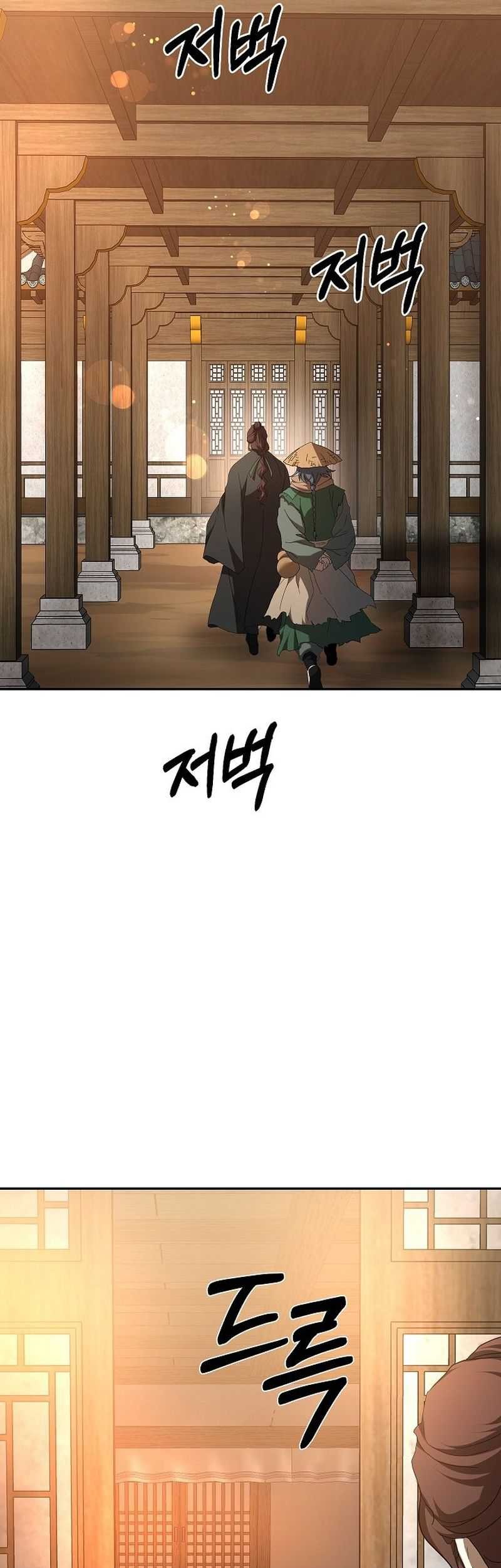 Chapter 116 - halaman 35