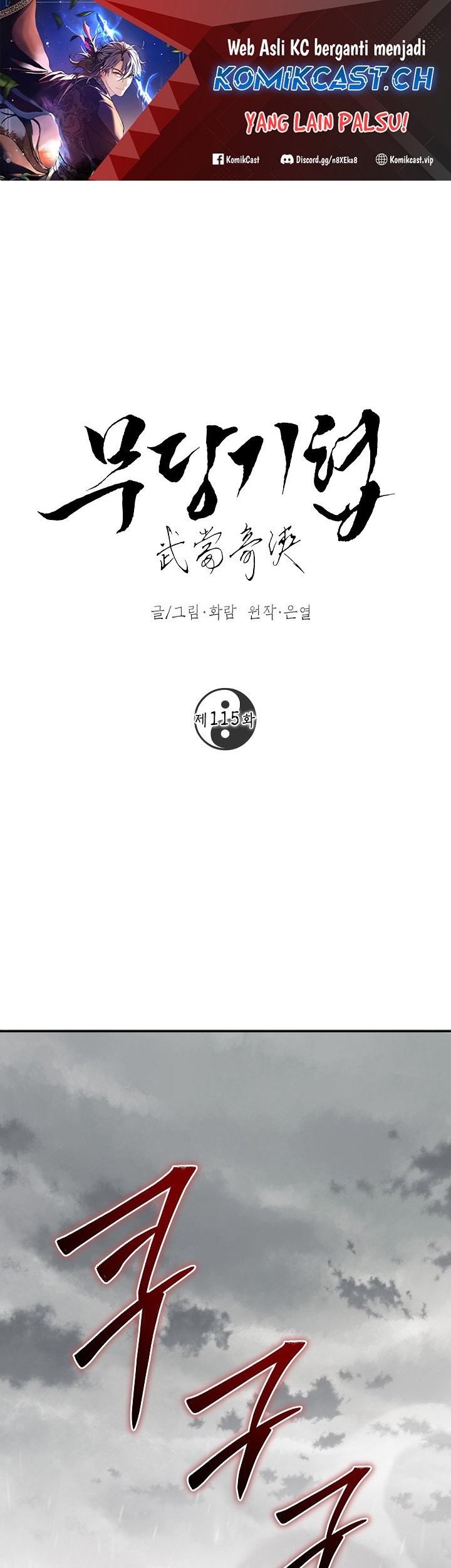 Chapter 115 - halaman 3