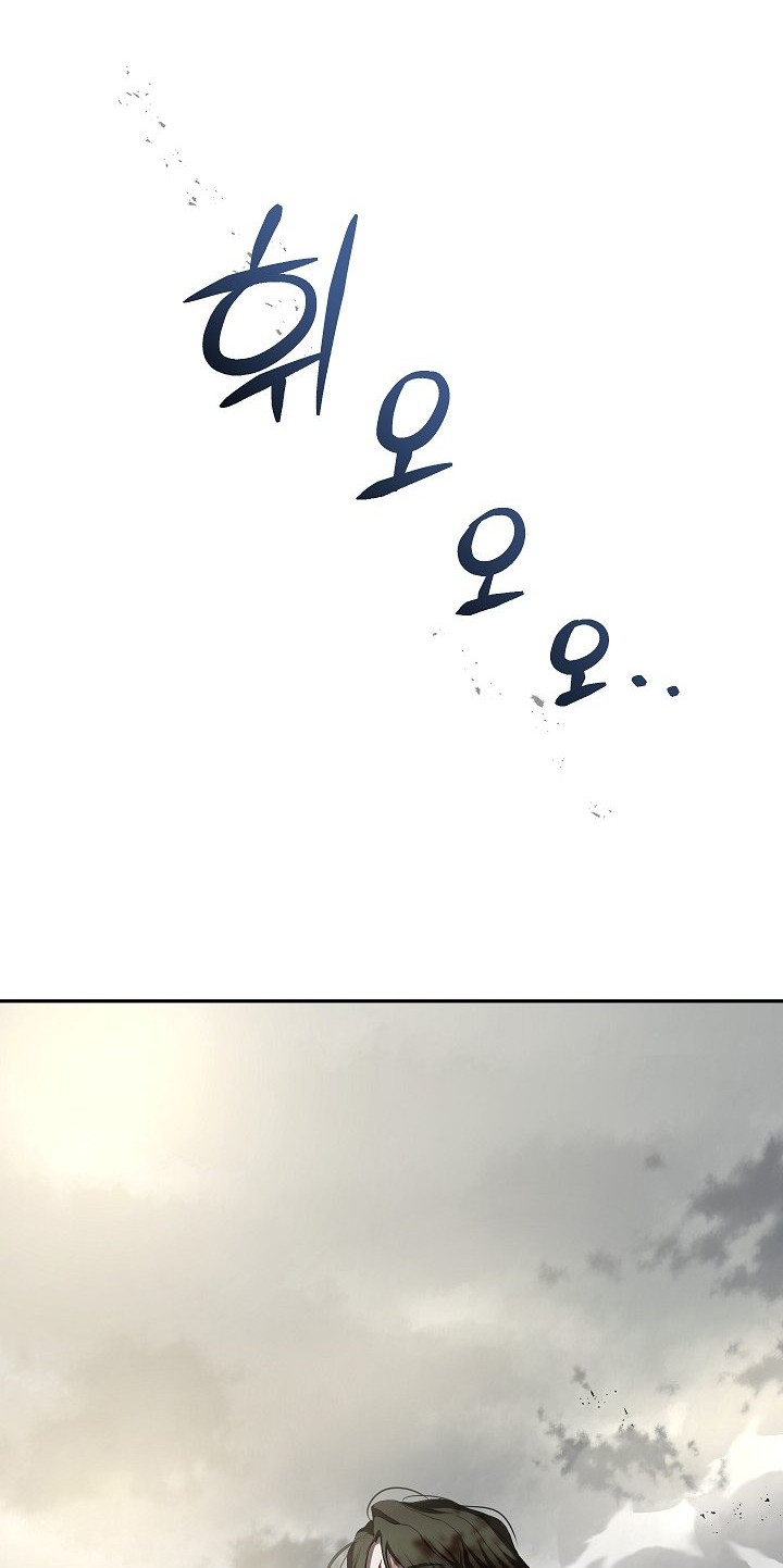Chapter 115 - halaman 76