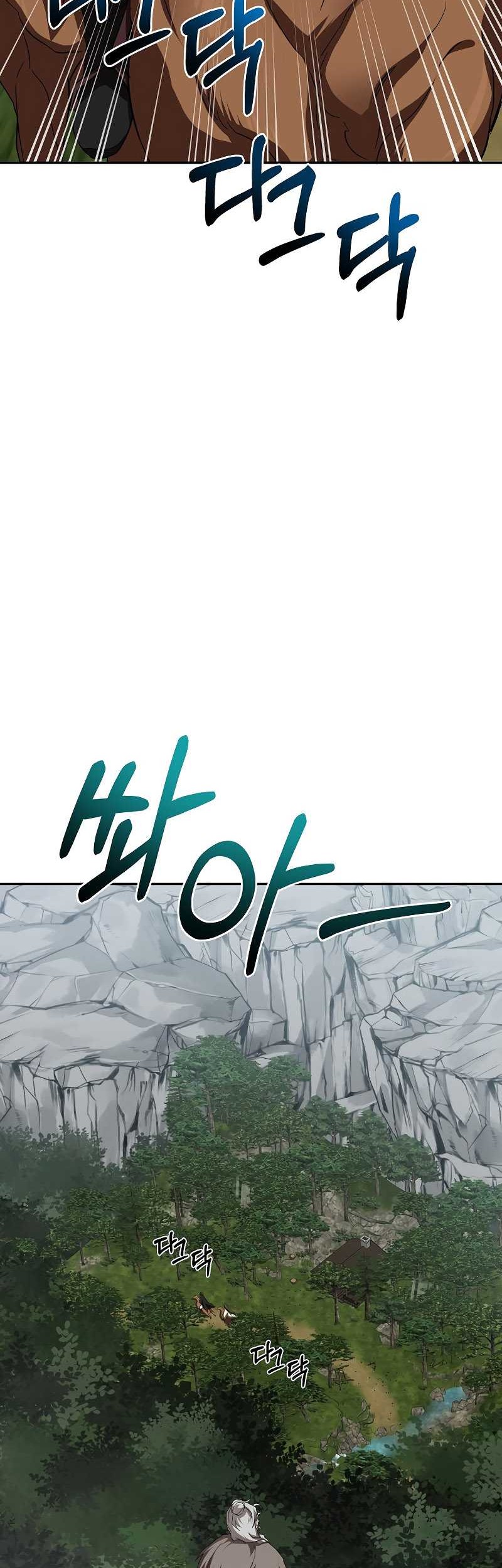 Chapter 109 - halaman 23