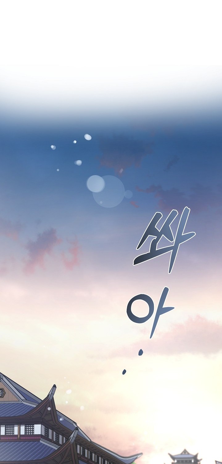 Chapter 101 - halaman 35
