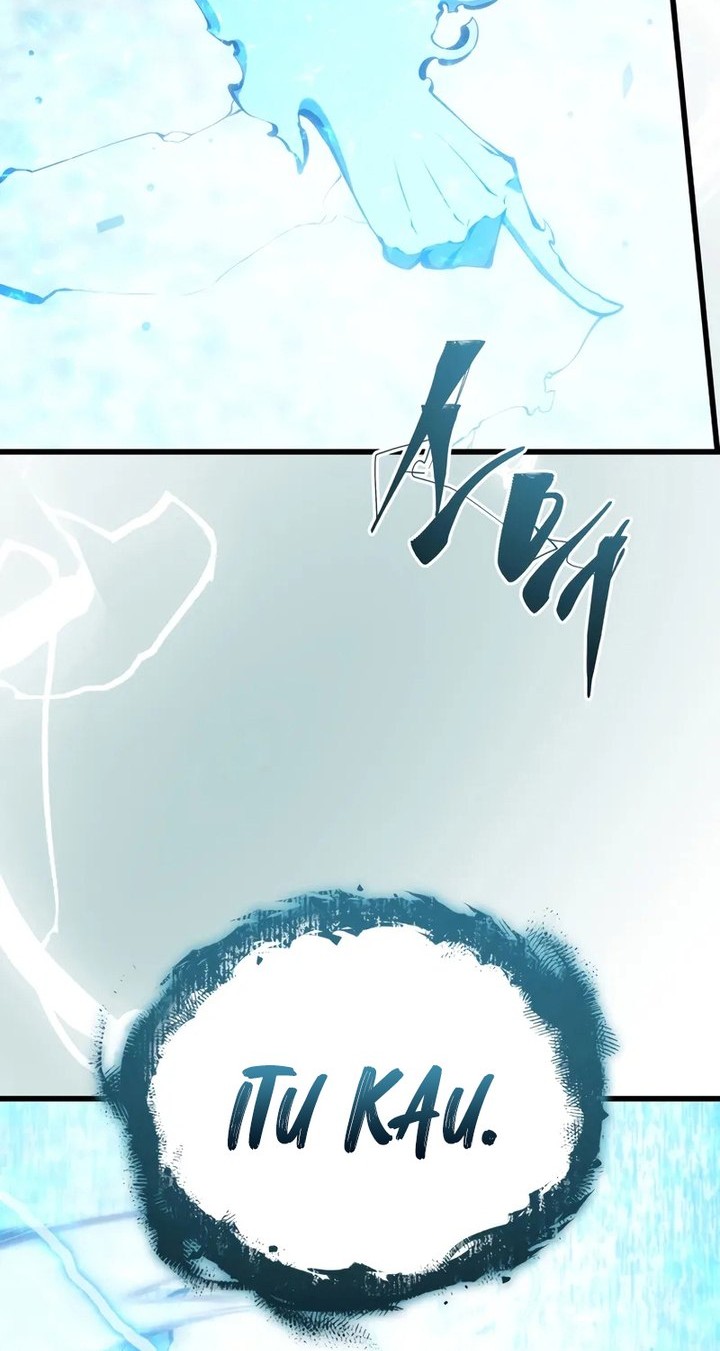 Chapter 155 - halaman 16
