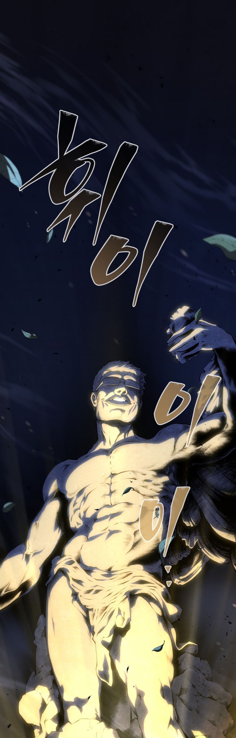Chapter 119 - halaman 5
