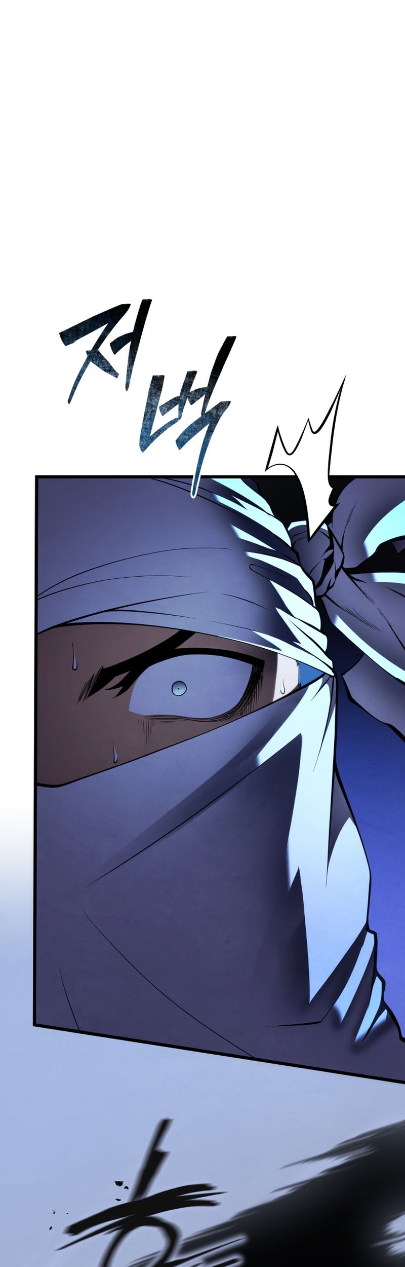 Chapter 103 - halaman 51